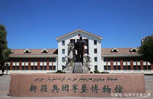 建军节打卡军事纪念馆,新疆兵团军垦博物馆领衔登场~