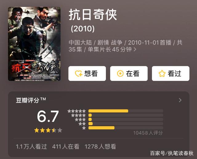 东京奥运会凭借一己之力,让神剧“手撕鬼子”,从3.4分涨到6.7分