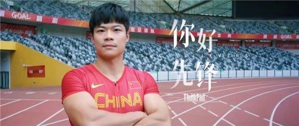 致敬时代先锋苏炳添 创造中国田径新的历史!
