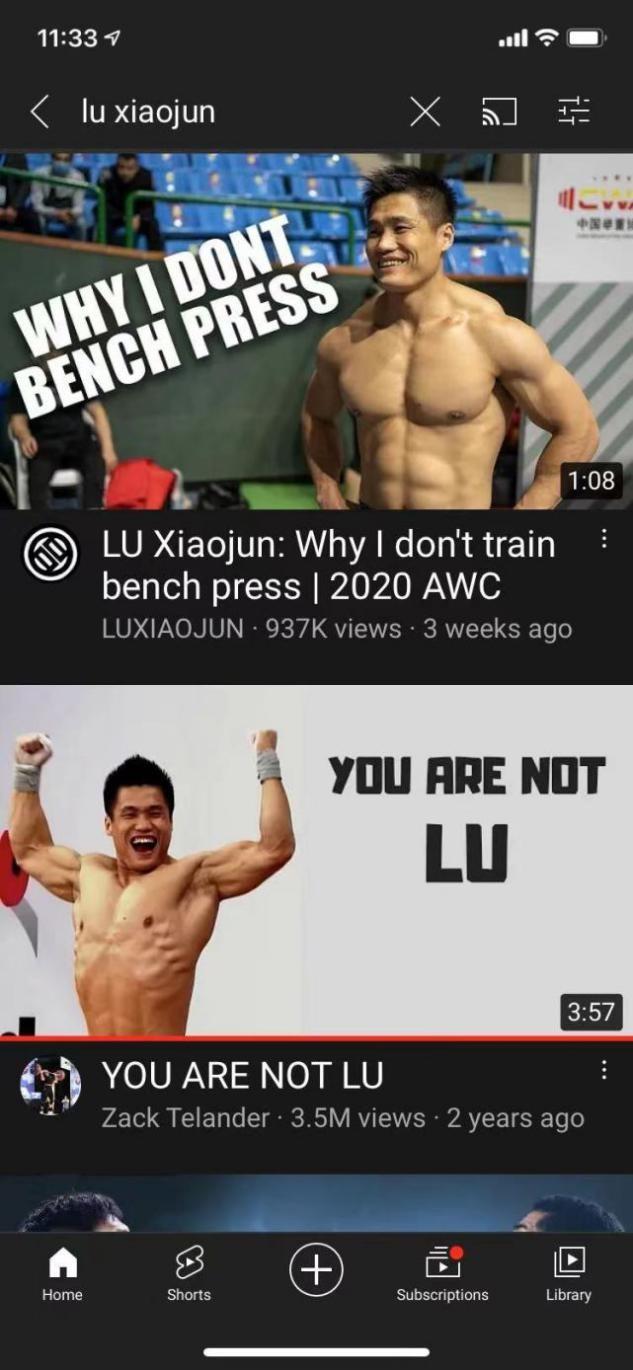 变身举重logo男,赛场展示一身肌肉,吕小军为何在外网这么火?