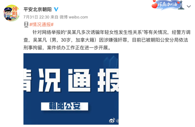 深扒:被大佬力挺的时尚界宠儿,是如何成为“弃子”的?