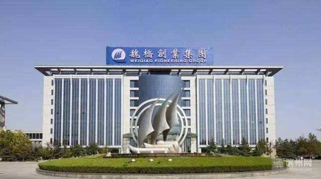 比去年上升26个位次!魏桥创业列世界500强第282位