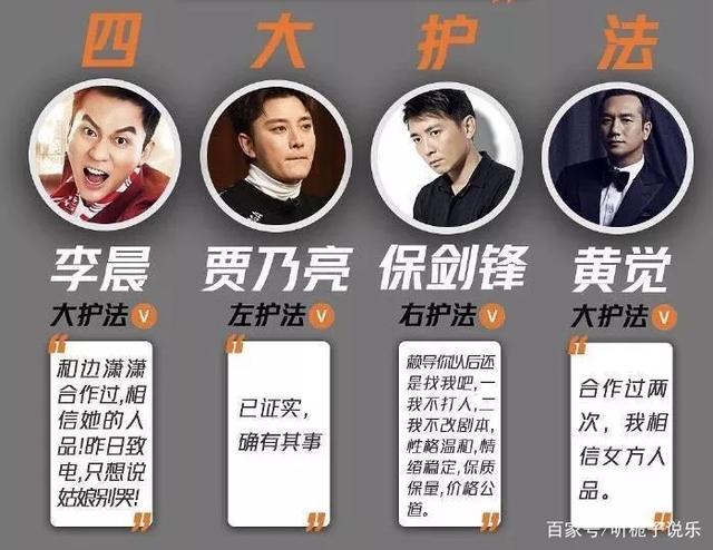 继六六道歉后,马薇薇也声明,宣布退出娱乐圈,苏芒也有所行动