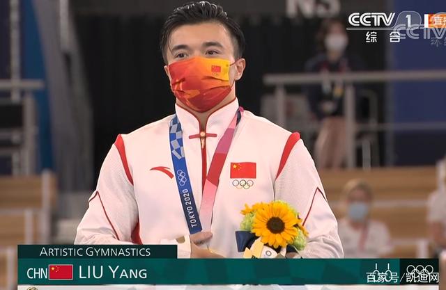 第26金 这一天等了9年,体操队扬眉吐气夺首金,赛后刘洋激动落泪