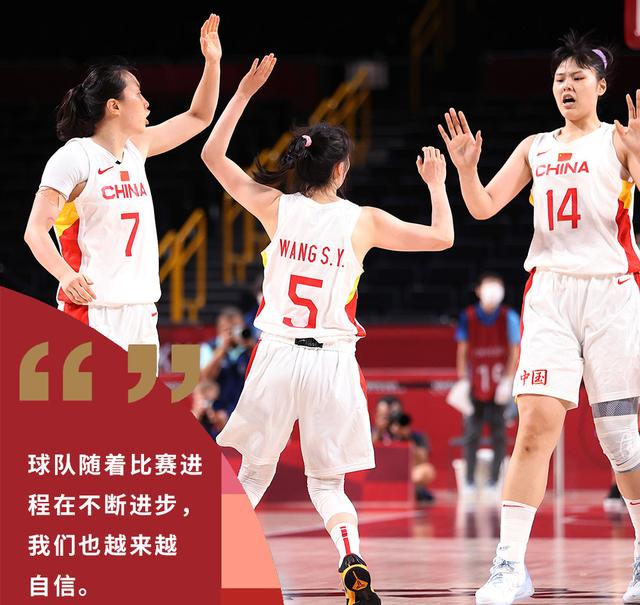 74:62中国女篮小组第一昂首挺进8强,姚明终于笑了!