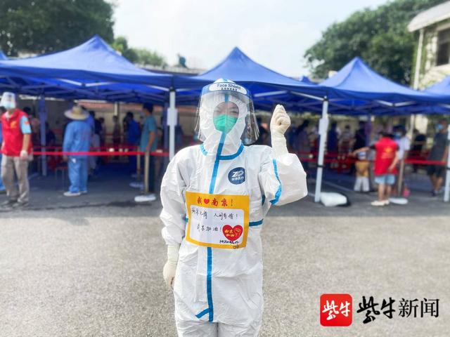「新闻110」南京第四次核酸检测:摆放百张小凳居民点赞,外地医护...