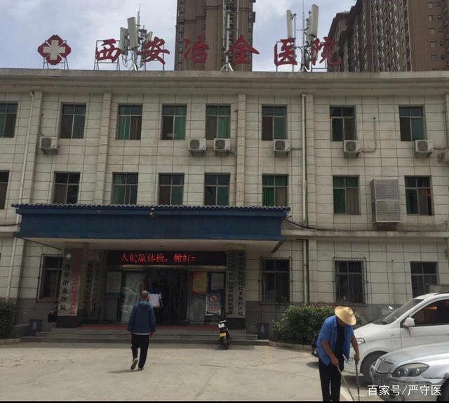 西安82岁老人医院输错药后去世家属:医院只谈赔偿,我们要求道歉