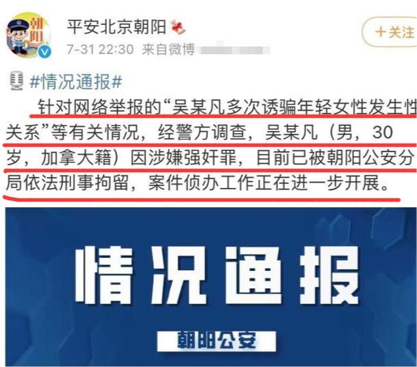 吴亦凡称得上是内娱第一人了,全平台查无此人,网友:像做梦一样