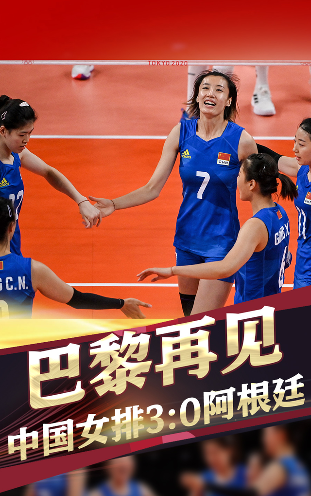 张常宁威风八面,中国女排轻取阿根廷,龚翔宇一蹶不振