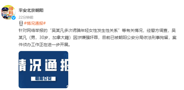 被同行点名,被平台封禁:终于知道章子怡当初为何要“裁掉”苏芒