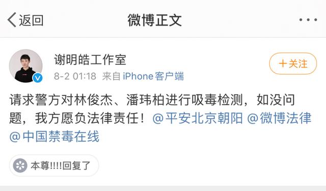 潘玮柏林俊杰被实名举报吸毒?吴亦凡风波竟牵扯出大半个娱乐圈!