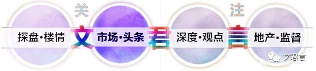 深圳学区房或破局,8区新增学位数据大曝光!
