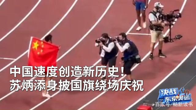 中国东京奥运会金牌榜保持第一,会不会被美国队给超越呢?