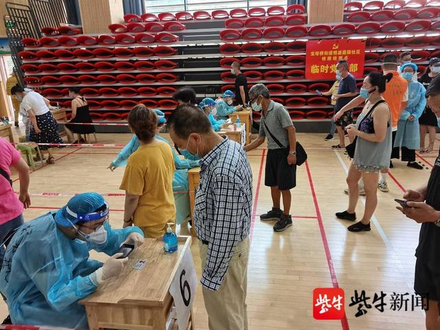 南京幕府西路社区启动第四轮大规模核酸检测