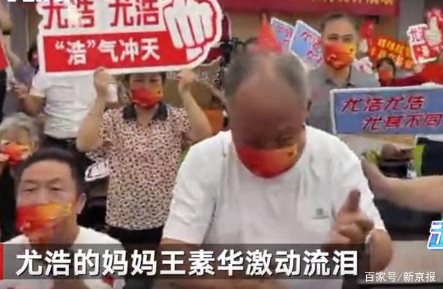 尤浩吊环摘银母亲激动落泪:儿子20多年的付出有了回报