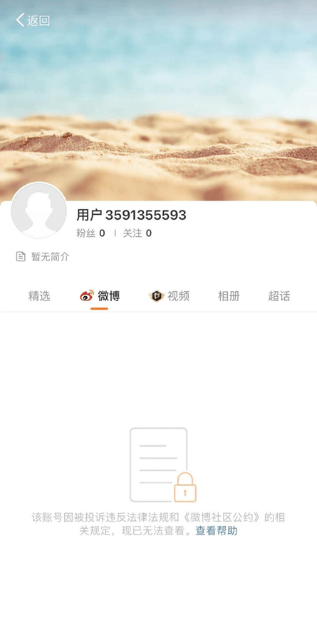 封号!音乐作品下架!吴亦凡蜡像穿上囚服?上海杜莎夫人蜡像馆回应→