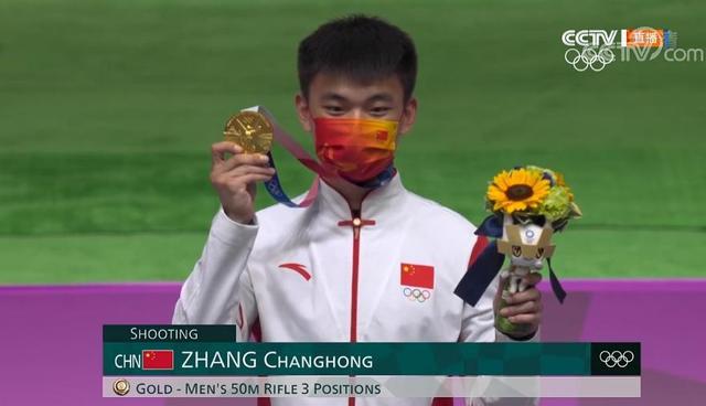 第27 金!00 后张常鸿男子 50 米步枪三姿夺金 破世界纪录