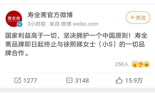 不“作”就不会出事,这几位明星们却偏偏把自己给“作”地栽跟头