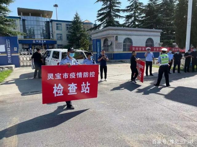 注意:河南三门峡灵宝市这四个入灵高速卡口已开启!