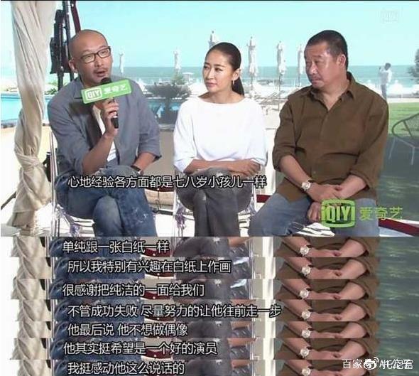 该道歉的恐怕不止一个六六