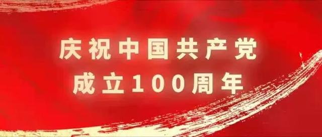 阜阳市新冠肺炎疫情防控应急指挥部办公室通告(2021年第2号)