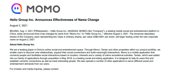 陌陌宣布更名为“Hello”集团,一季度曾现营收净利双下滑