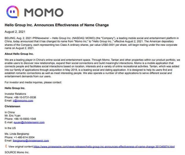 跟哈啰出行撞名?陌陌变“Hello”