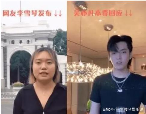 吴亦凡被刑拘,众明星连忙划清界限,娱乐圈将刮起一场大风暴!