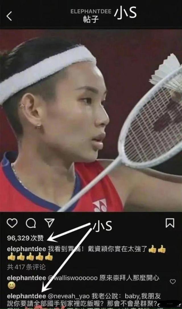 小S因不当言论丢代言,被老公臭骂后,拜托厂商和网友不要封杀她