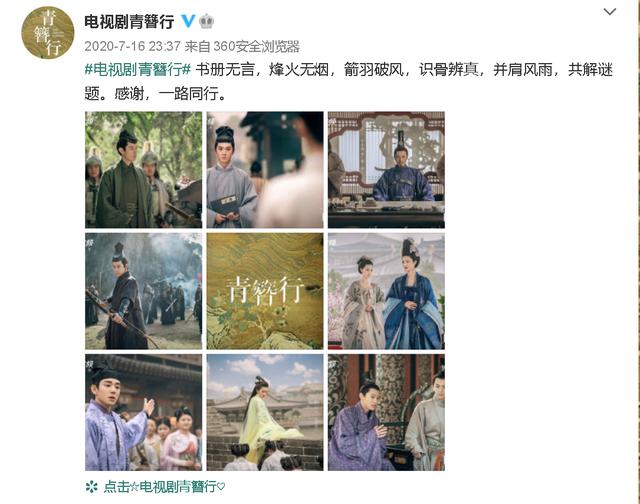 吴亦凡涉嫌强奸被刑拘,《青簪行》上映无望,网友骂活该