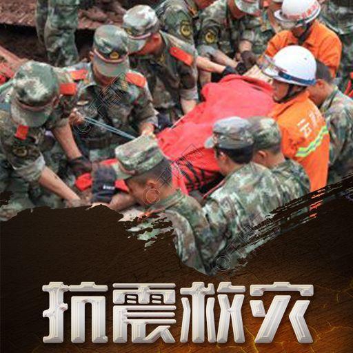 「人民的子弟兵」——中国军人的风采,你们是最可爱的人