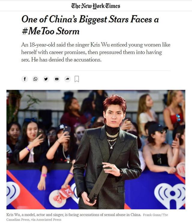 吴亦凡被捕上升为国际事件,三大通讯社发声,粉丝抵抗热闹非凡