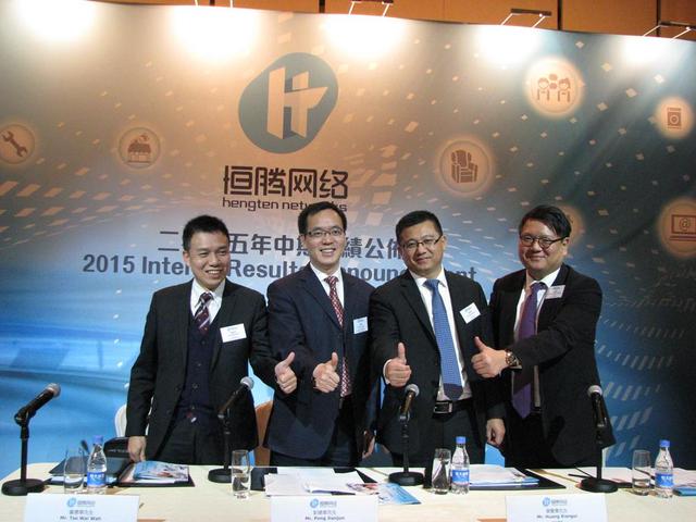 恒大回血32亿!腾讯20亿抄底恒腾网络,能做成中国版奈飞吗?