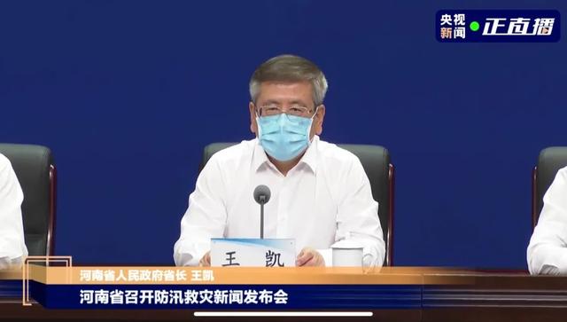 302人遇难,省长、市委书记等默哀,国务院:对失职渎职者问责!