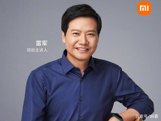 小米直面会雷军将公布重磅消息!小米MIX 4+小米平板5预热来了?