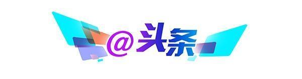 「天津@你」这里将建一批零碳示范单元|本周还有阵雨天气