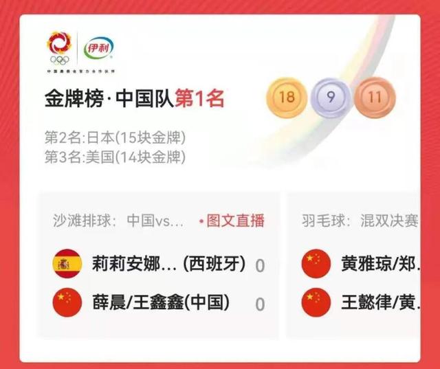 东京奥运村的纸板床被“玩坏了”,日本网友很愤怒!