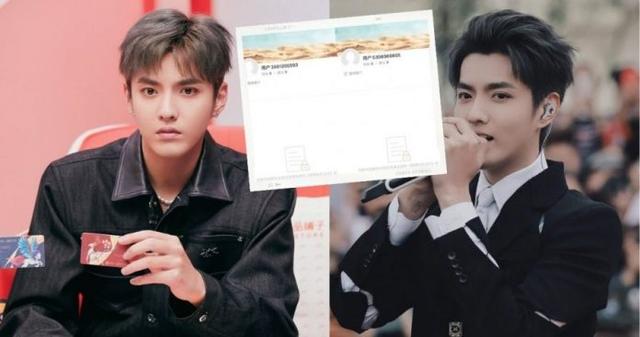 吴亦凡个人与工作室微博消失,网友嘲笑:查“吴”此人!