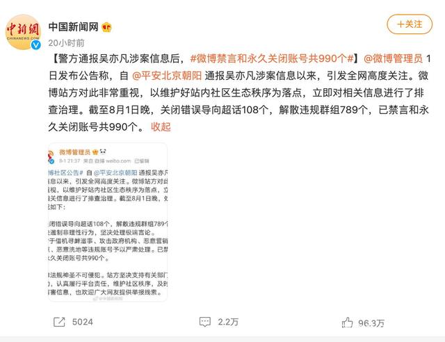 林俊杰潘玮柏遭网友爆料,工作室采取法律手段,却遭艺人实名举报