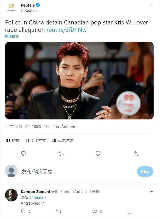 吴亦凡被刑拘,外媒齐报道,纷纷用了加拿大流行歌手称呼他