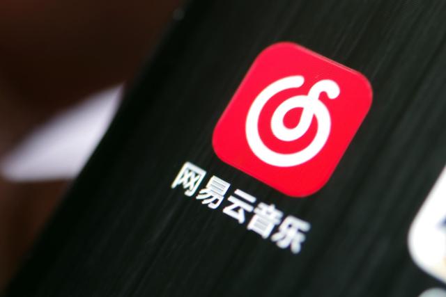 网易云即将登陆资本市场:内容成本高企,“云村”成核心壁垒,版权仍...
