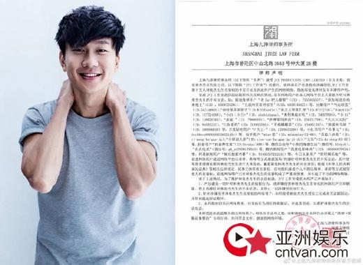 林俊杰方律师声明 因吴亦凡事件受牵连