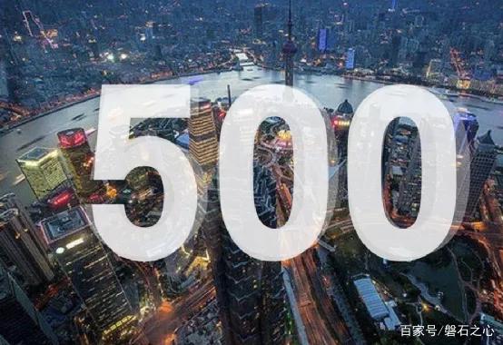 由《财富》世界500强榜单看家电行业未来格局