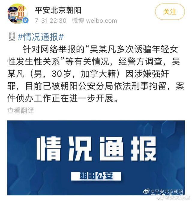 吴亦凡被全网封杀!粉丝居然计划营救?