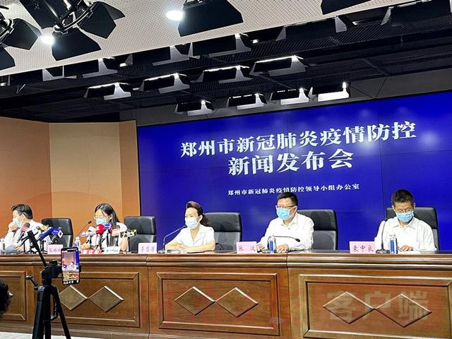 郑州市通报本轮疫情最新进展 岐伯山医院重新启用