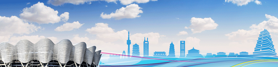 早安·西安丨学识在心 未来在手