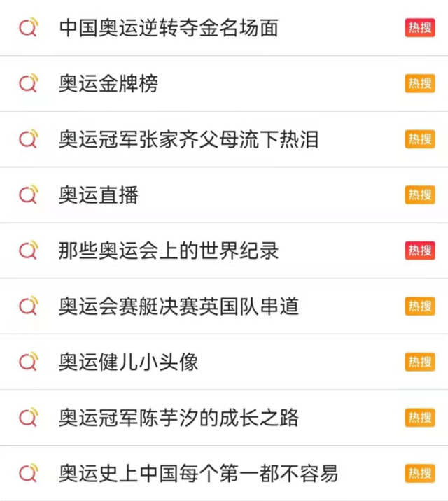 任嘉伦打乒乓球,倪妮游泳,娱乐圈居然这么多艺人有运动员身份