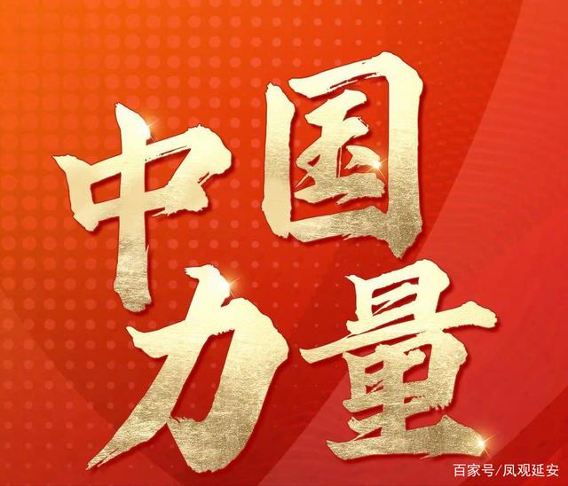 举重梦之队:中国力量,YYDS