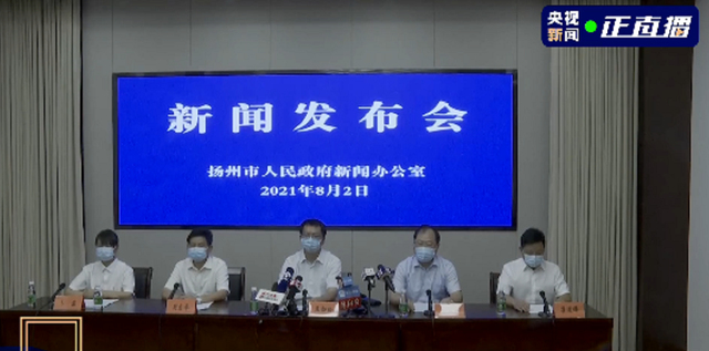 扬州全城紧急寻找棋牌室出入人员!隐瞒不报将承担法律责任