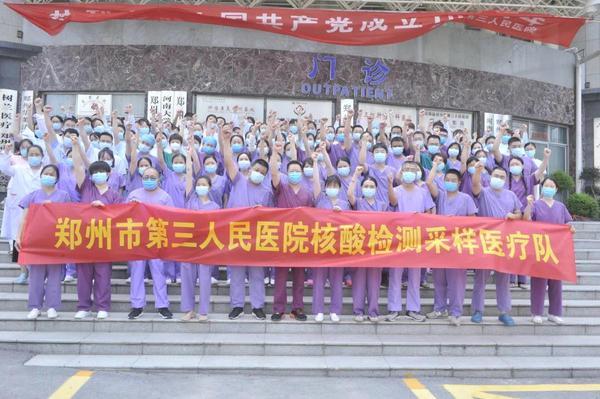 24小时集结600余名医护人员!郑州三院出征核酸检测采样